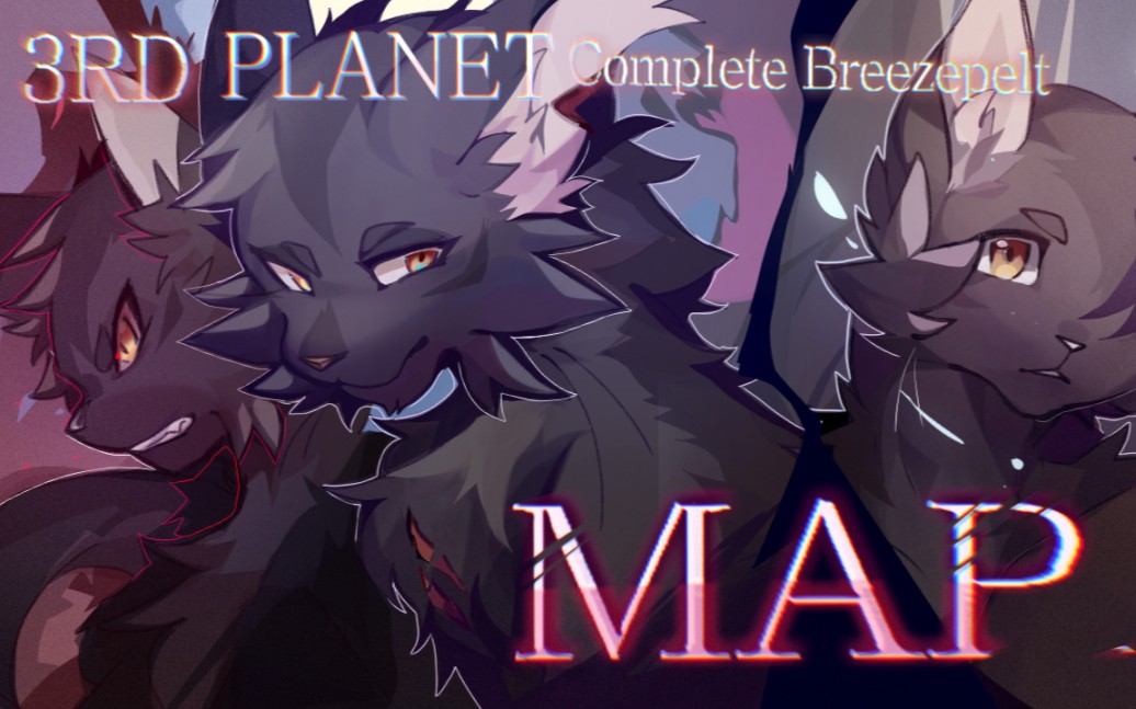 [图]【猫武士/风皮】3RD PLANET complete M.A.P