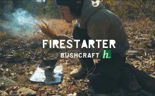 Download Video: 河滩寻找燧石 自制碳化布 火镰取火 Bushcraft [a different hippy]