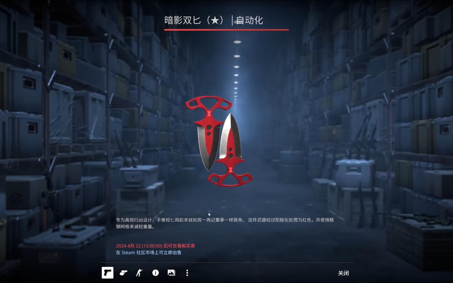 csgo开箱金色图片