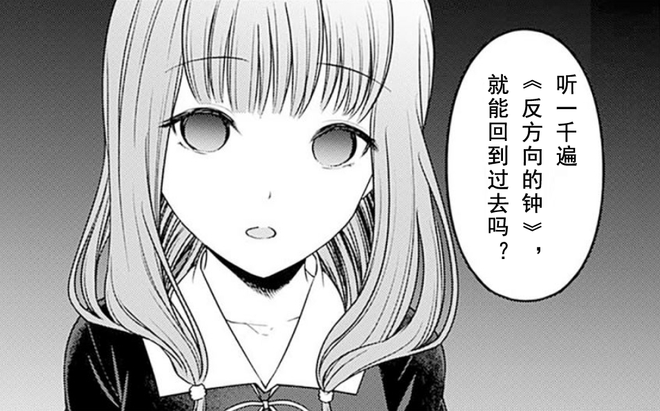 小弥子:如果没有燕学姐就好了【石弥股跌停】