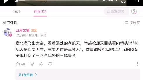 京东cmg这个局华尔街进可攻退可守.要么被华尔街低价全面收购,要么推高股价让中国出资填,所以京东只能死了.给国内的那些被渗透的资本打样,京东...