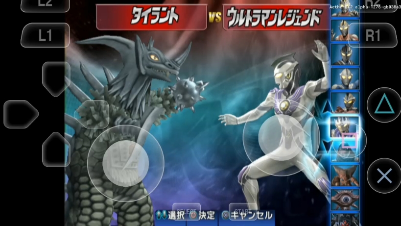 泰兰特打败雷杰多奥特曼