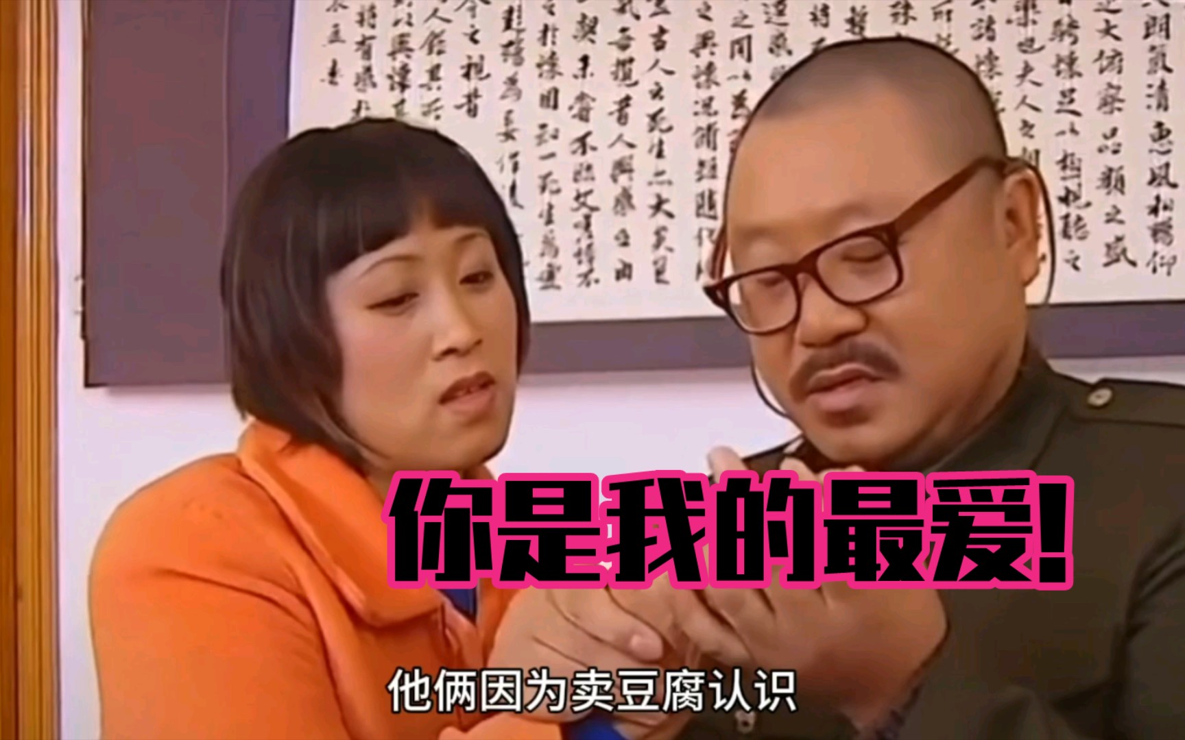 到底是谁坑了药匣子的女徒弟,又是谁真把她侮辱了!这个视频给您答案!