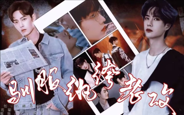 (驯服纨绔老公)(加更第二集《战山为王》先婚后爱甜宠