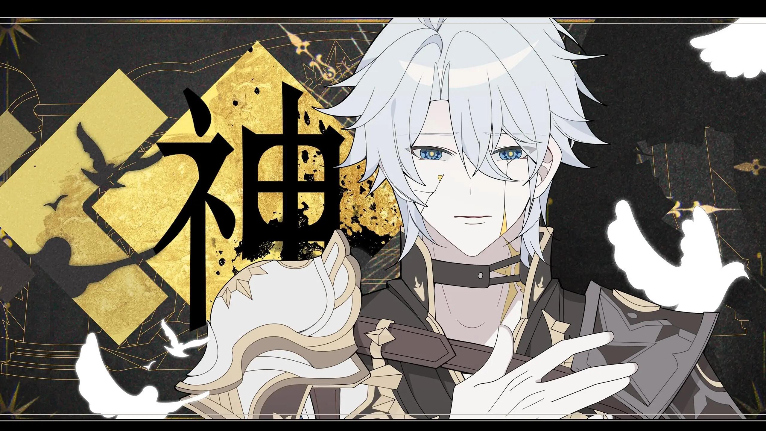 【崩铁手书/白厄&万敌】像神一样呐_哔哩哔哩_bilibili