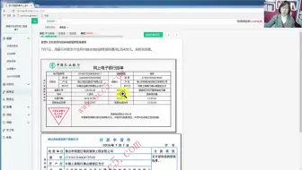 房地产会计分录_房地产营改增税收筹划_房地产会计报税操作流程