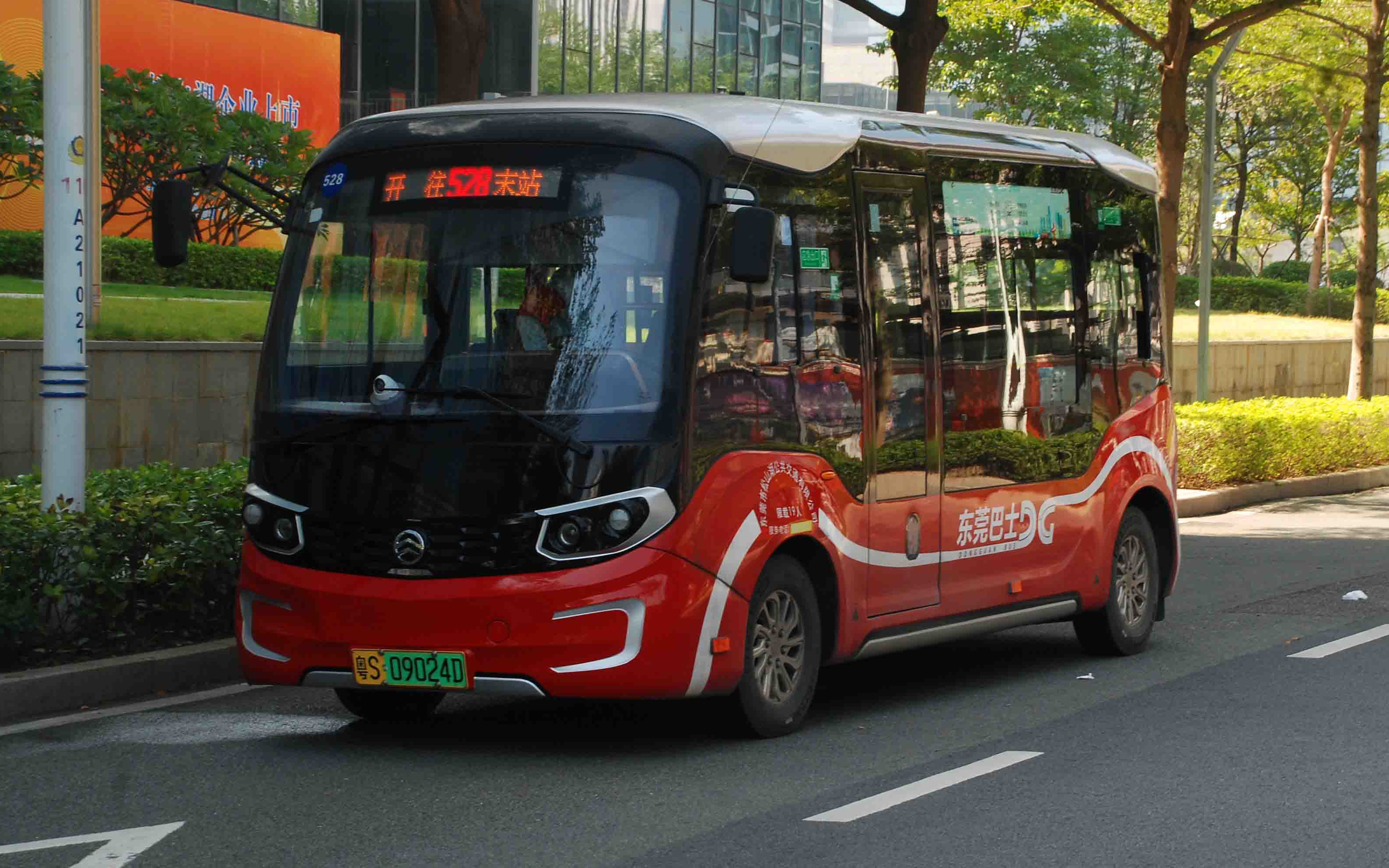 尸速公交 - 资源合集 - 小不点搜索