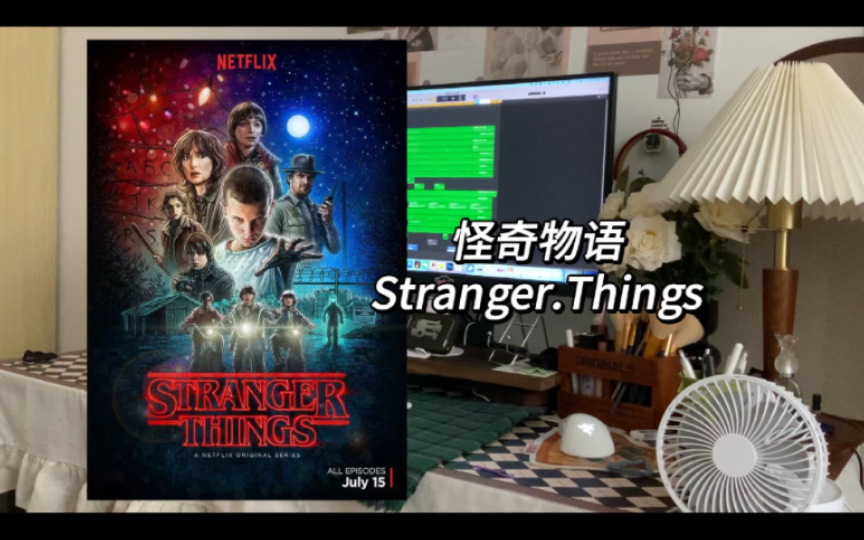 [图]怪奇物语｜“Stranger.Things”之水视频版