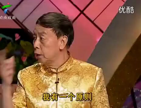 [图]粤语相声|25《变色龙》