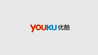 优酷MG广告短片