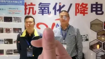 Télécharger la video: 国网导电膏，电力防护脂。