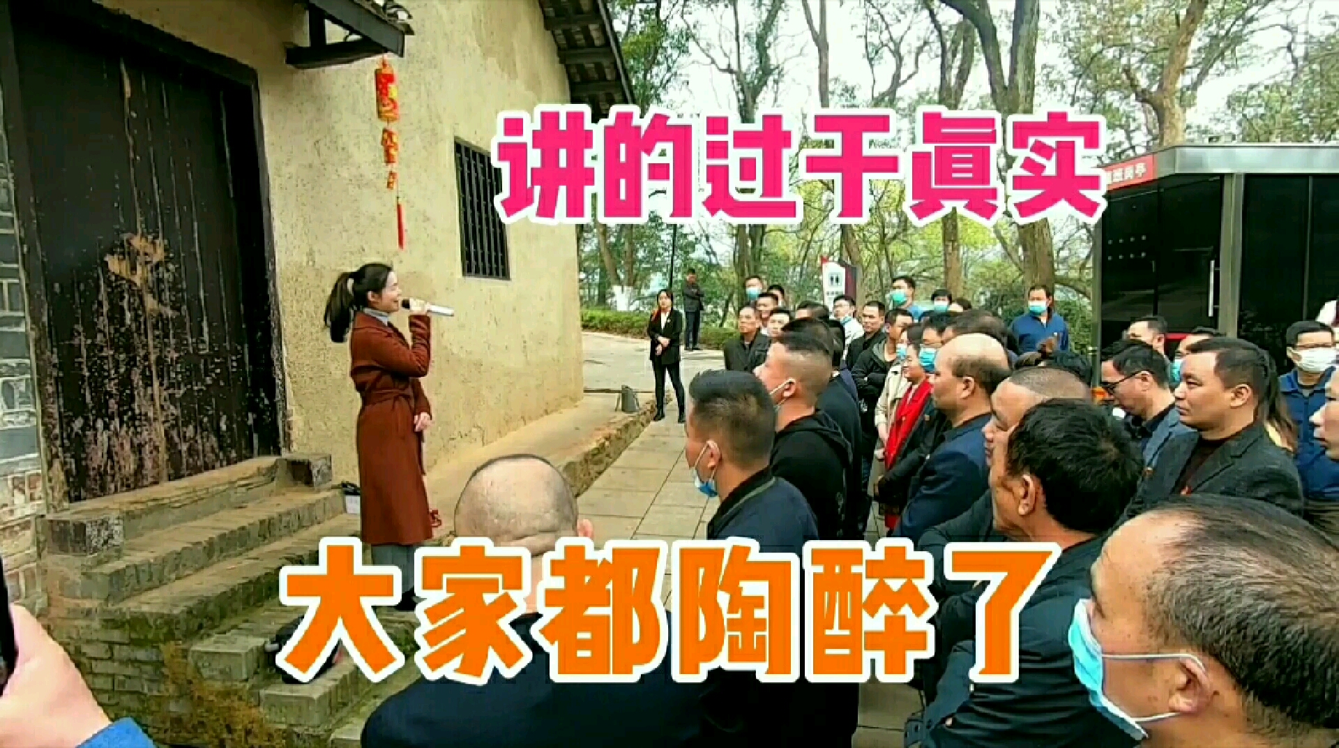 【上集】导游人美口才好,瞬间引来几十人围观,她在讲谁的事情?湖南湘潭韶山冲,爱国主义教育基,地红色旅游景区.哔哩哔哩bilibili