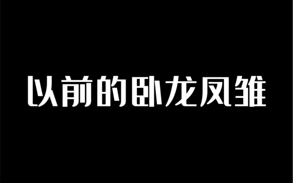 “谋财害命”组合来袭,前方高能哔哩哔哩bilibili