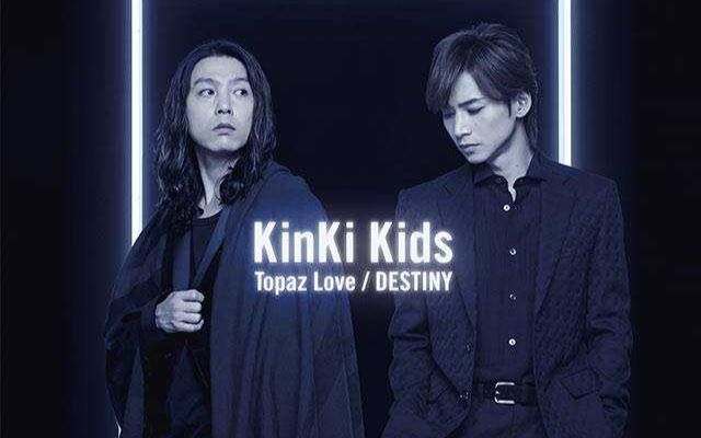 KinKi Kidsの爆炸盒子哔哩哔哩bilibili