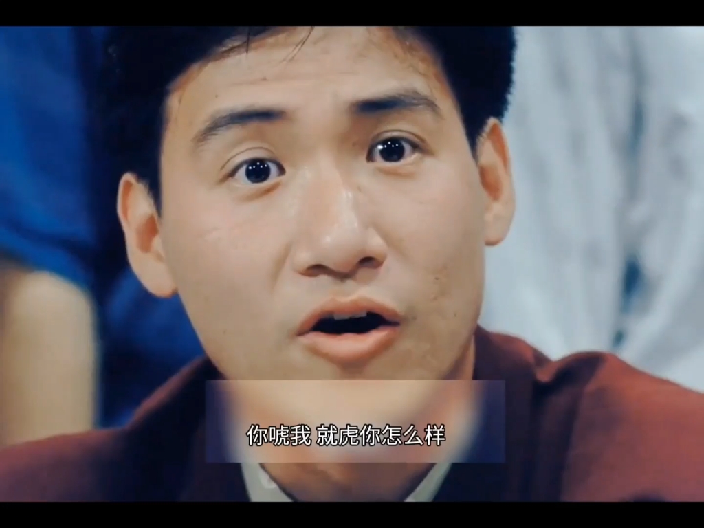 苍蝇哥经典港片你绝对没看过的-lo影视_-lo影视_-哔哩哔哩视频