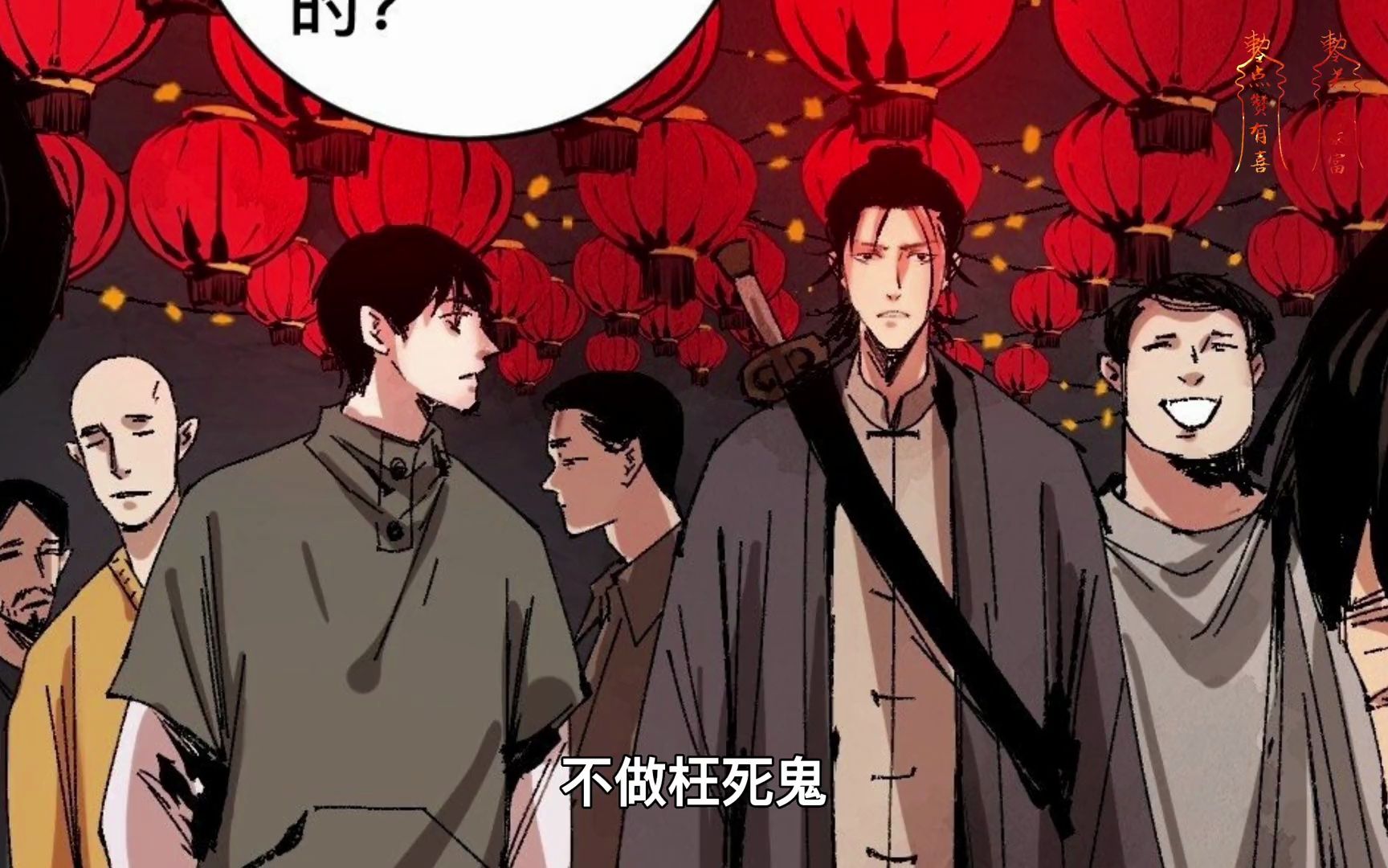 一口气看完道术流漫改恐怖小说天花板《最后一位道士