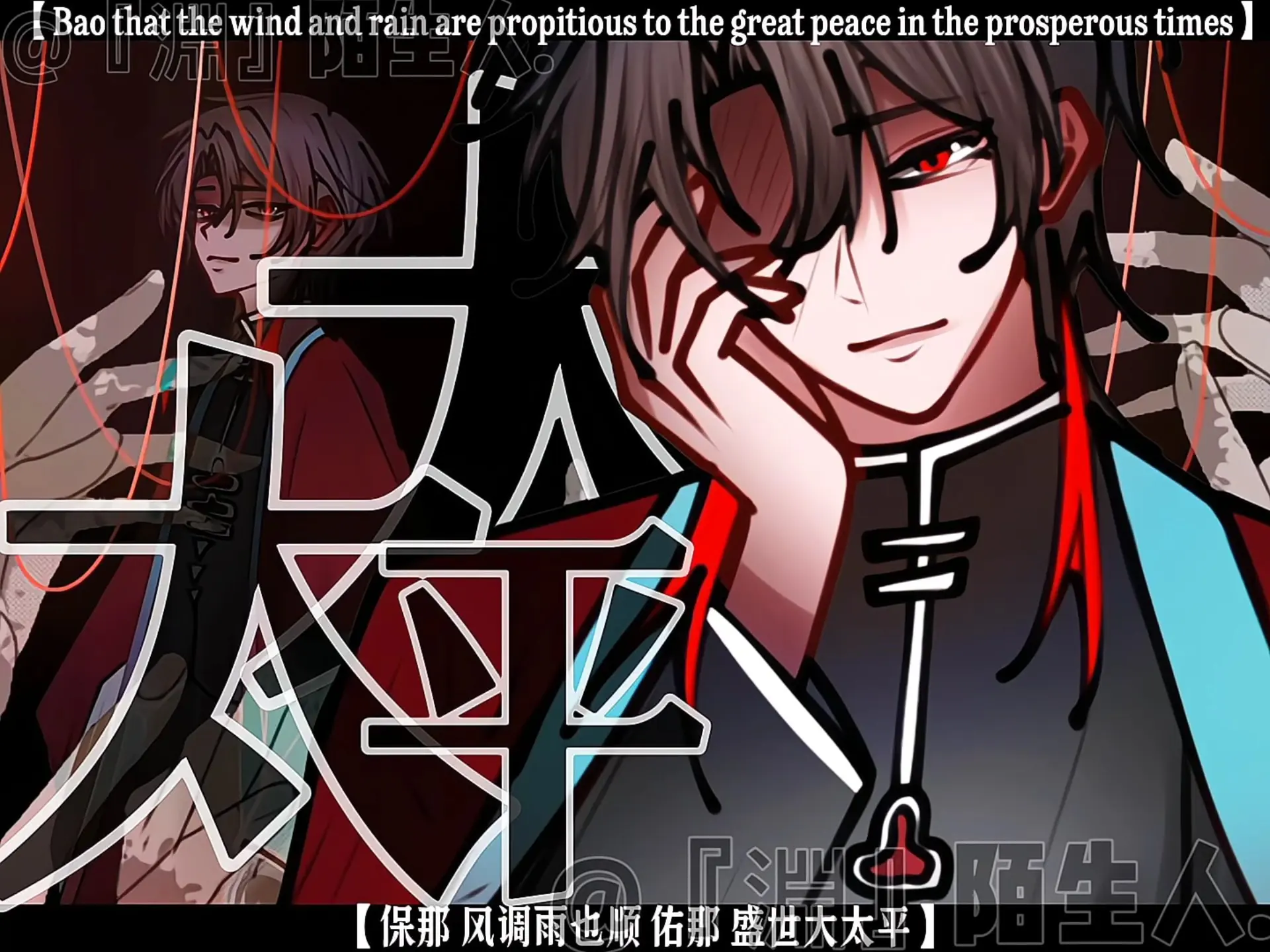【我不是戏神/陈伶×天灵灵 地灵灵】禁止搬运盗取_哔哩哔哩_bilibili