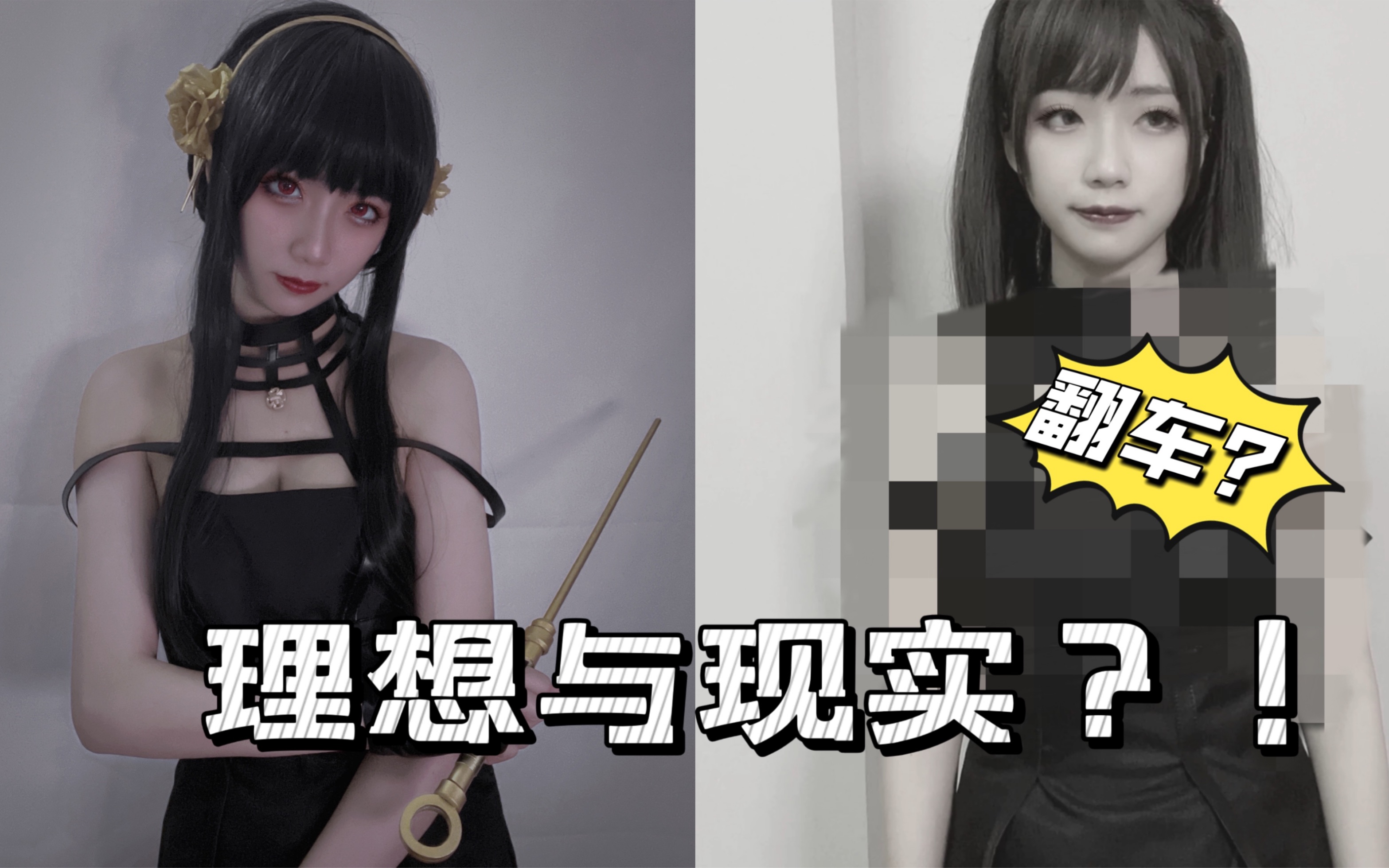 [图]〈怨种coser与她的cos服〉系列