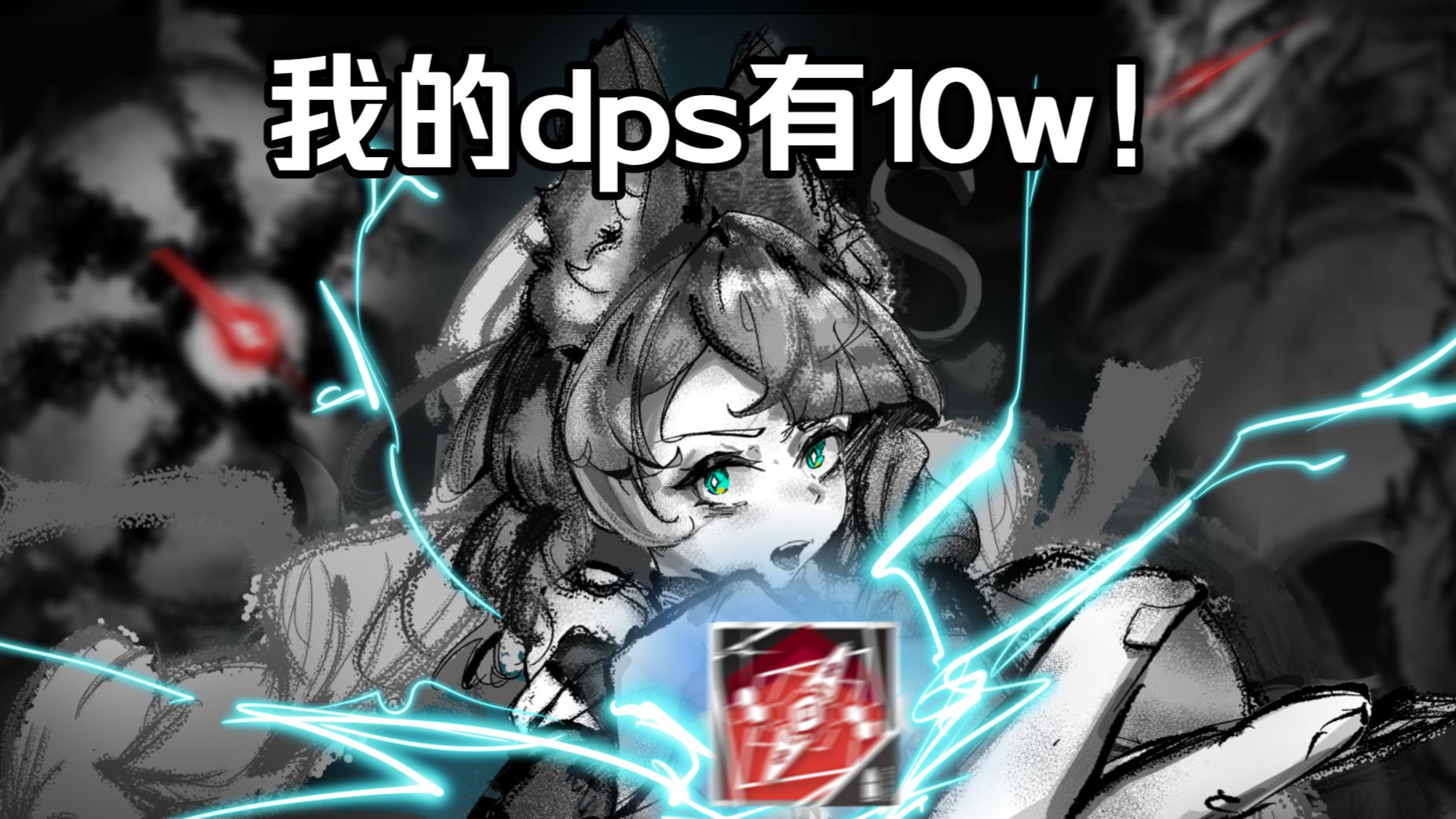 超大杯的梦…该醒了……高清播放