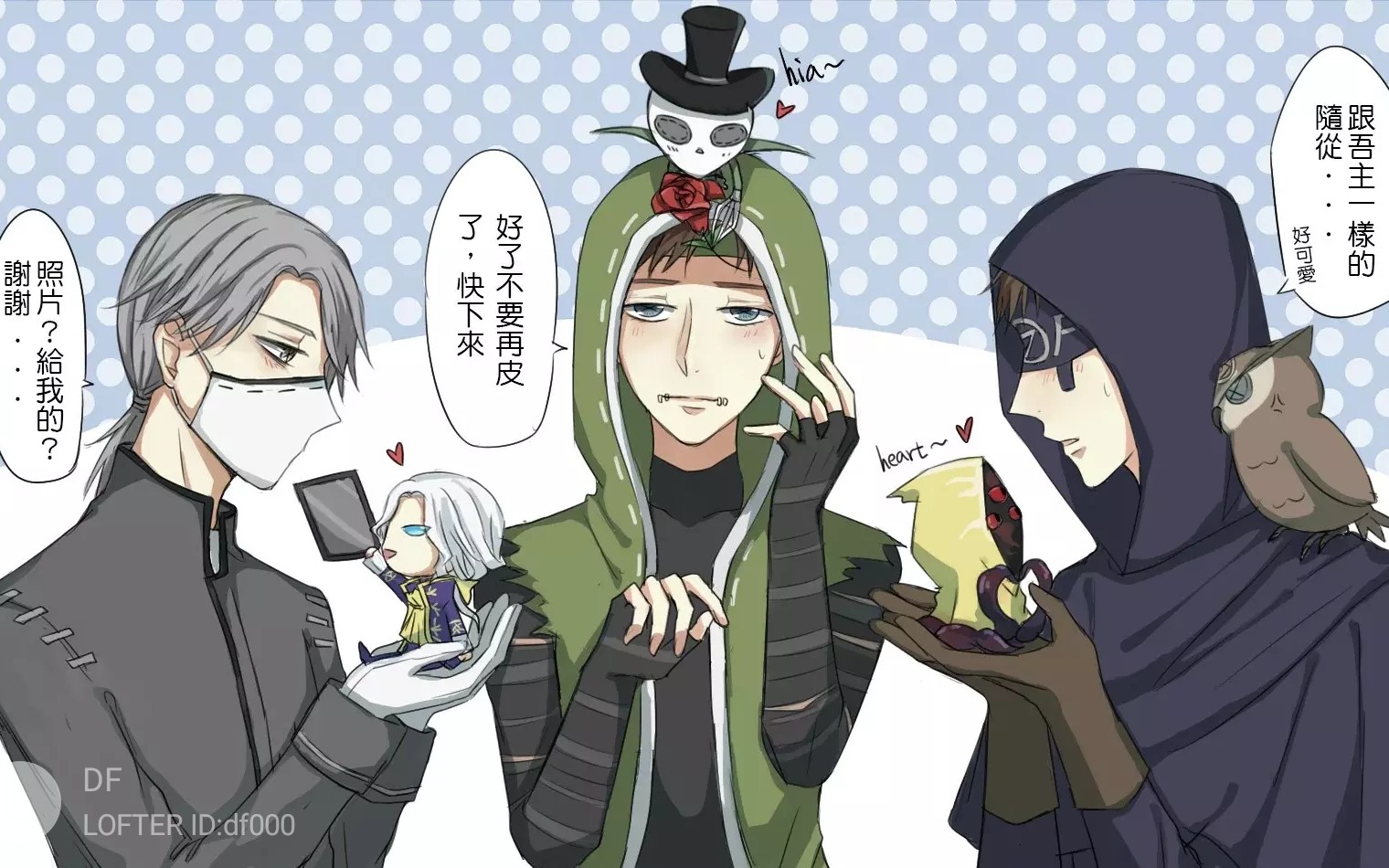 【杰佣/摄殓/黄占】小小的监管者随从_哔哩哔哩_bilibili