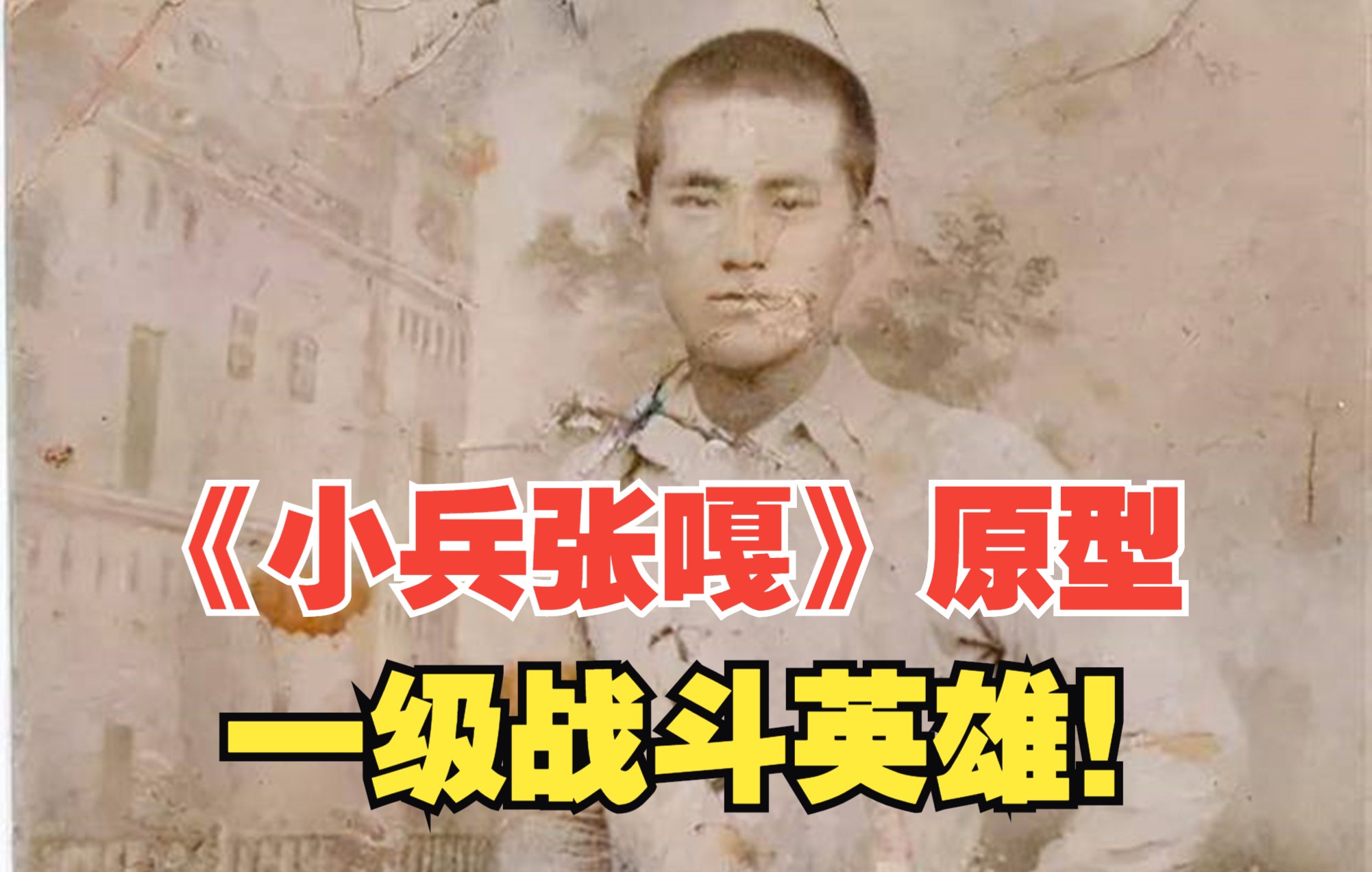 [图]如果拍出原型真实经历，对鬼子而言，《小兵张嘎》秒变恐怖片