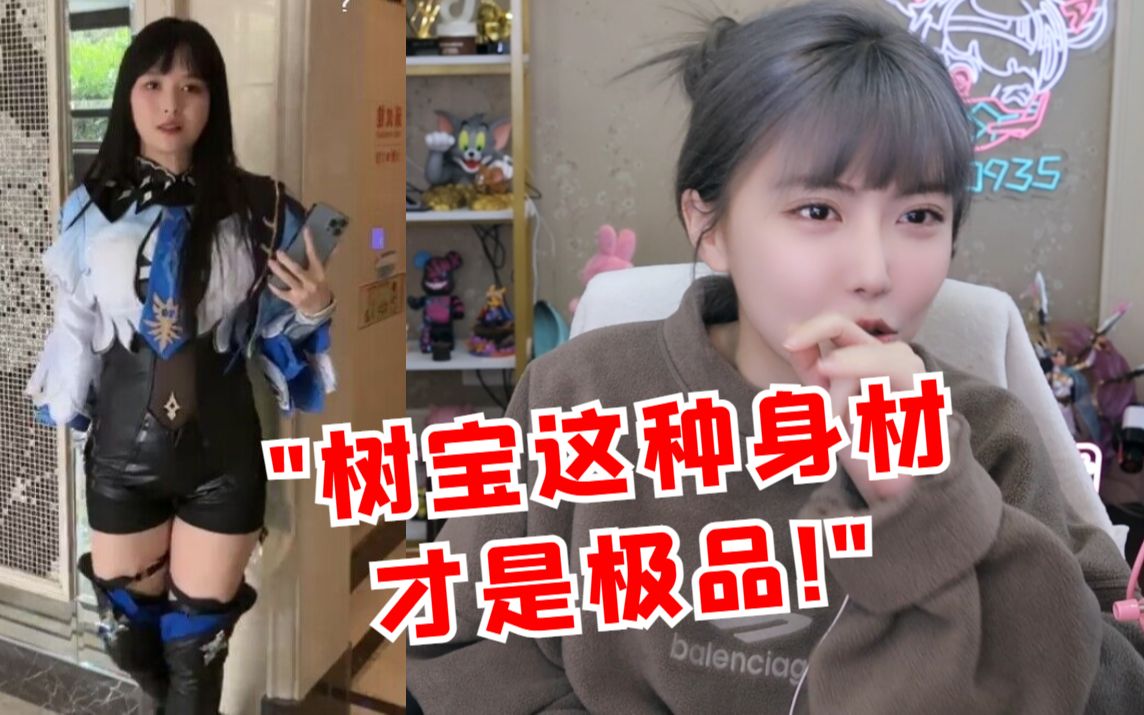 周姐点评树宝魔鬼身材建议进军国际市场 她真的太懂男人了!