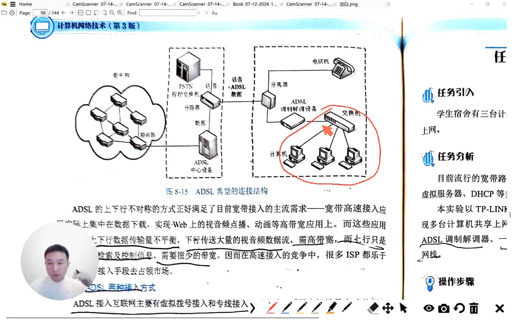 计算机网络最早出现在哪个年代，计算机网络最早出现在哪个年代  