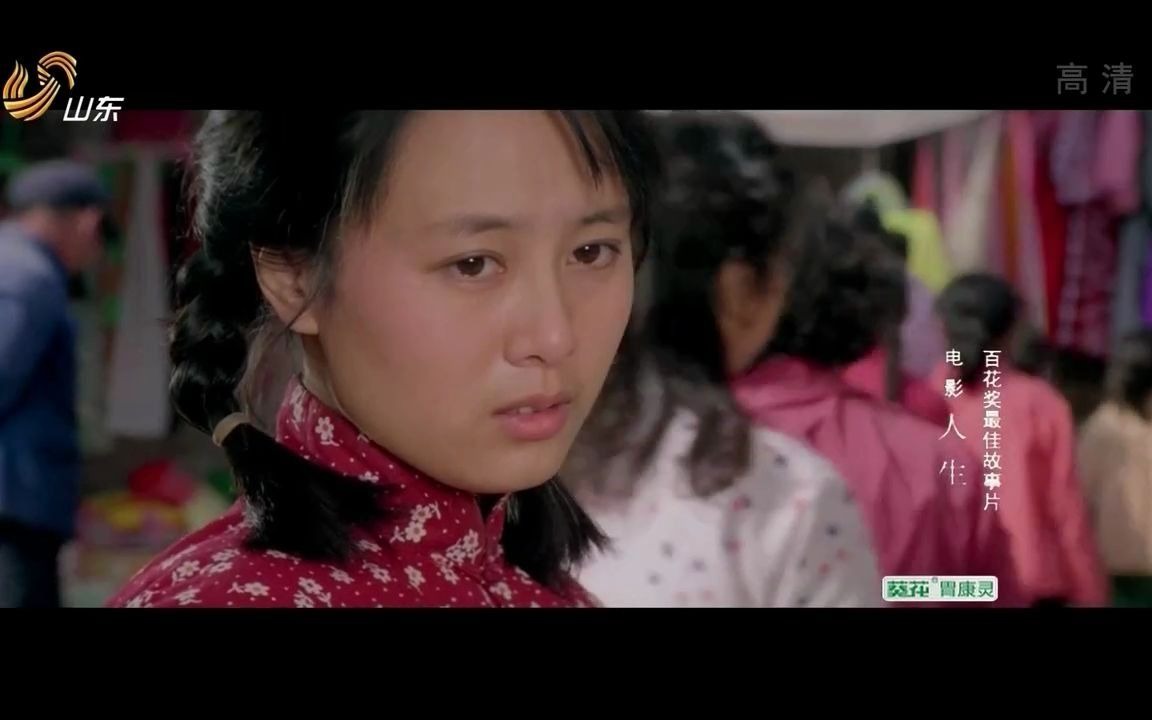 路遥《人生》电影对五条人《阿珍爱上阿强》