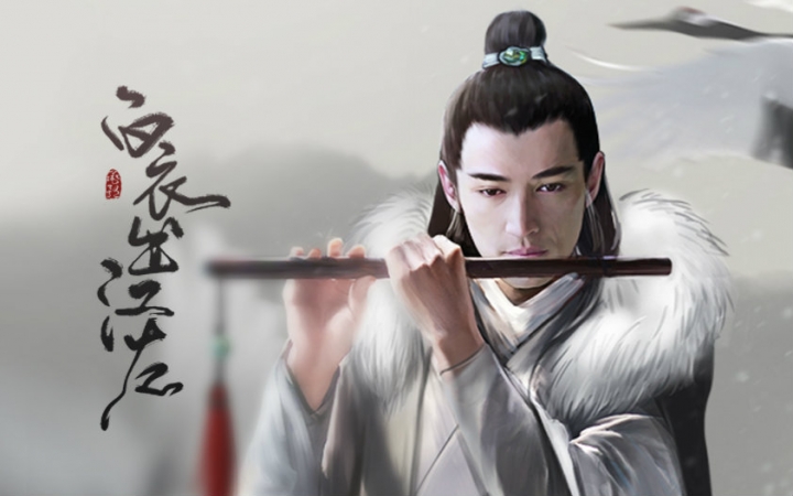 《白衣出江左》 演唱:音频怪物 (琅琊榜·记梅长苏)【愿赤子之心,永生