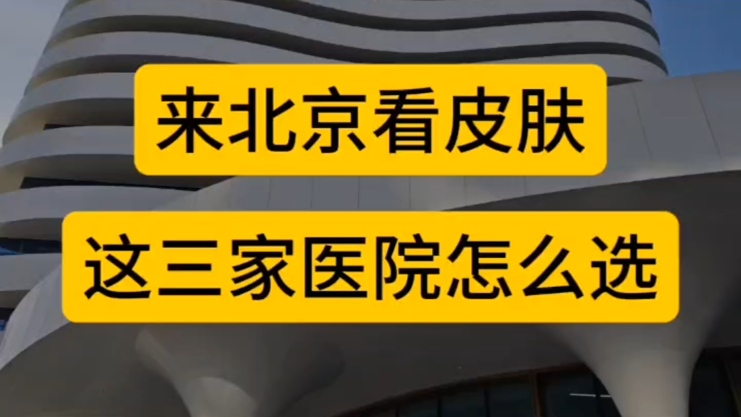 北京陪诊服务收费	海淀区挂号黄牛票贩子，从事行业多年业务精通的简单介绍