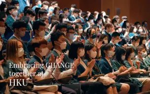 Download Video: 香港大学2022-23学年新生入学礼精华片段