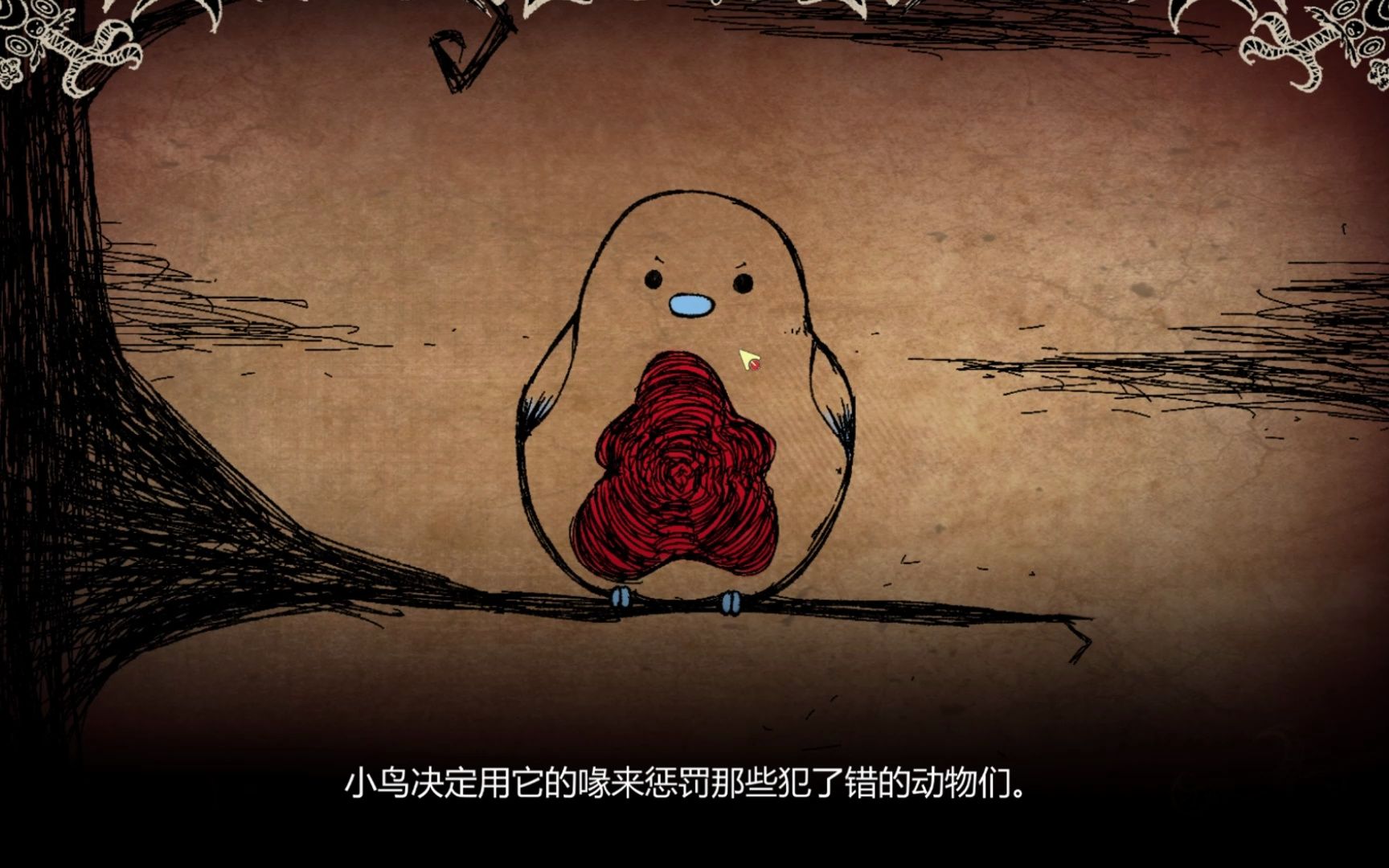 【脑叶公司】终末鸟装备获得教程 不含饰品