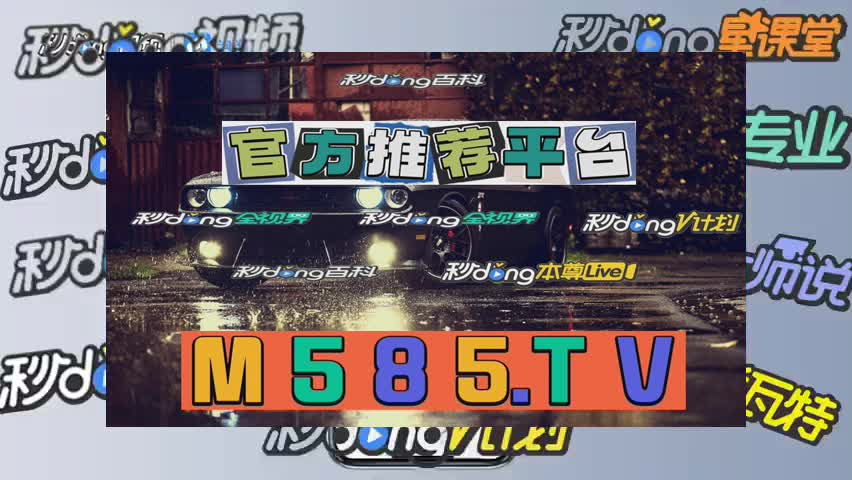 三分钟点评经典版单机炸三张