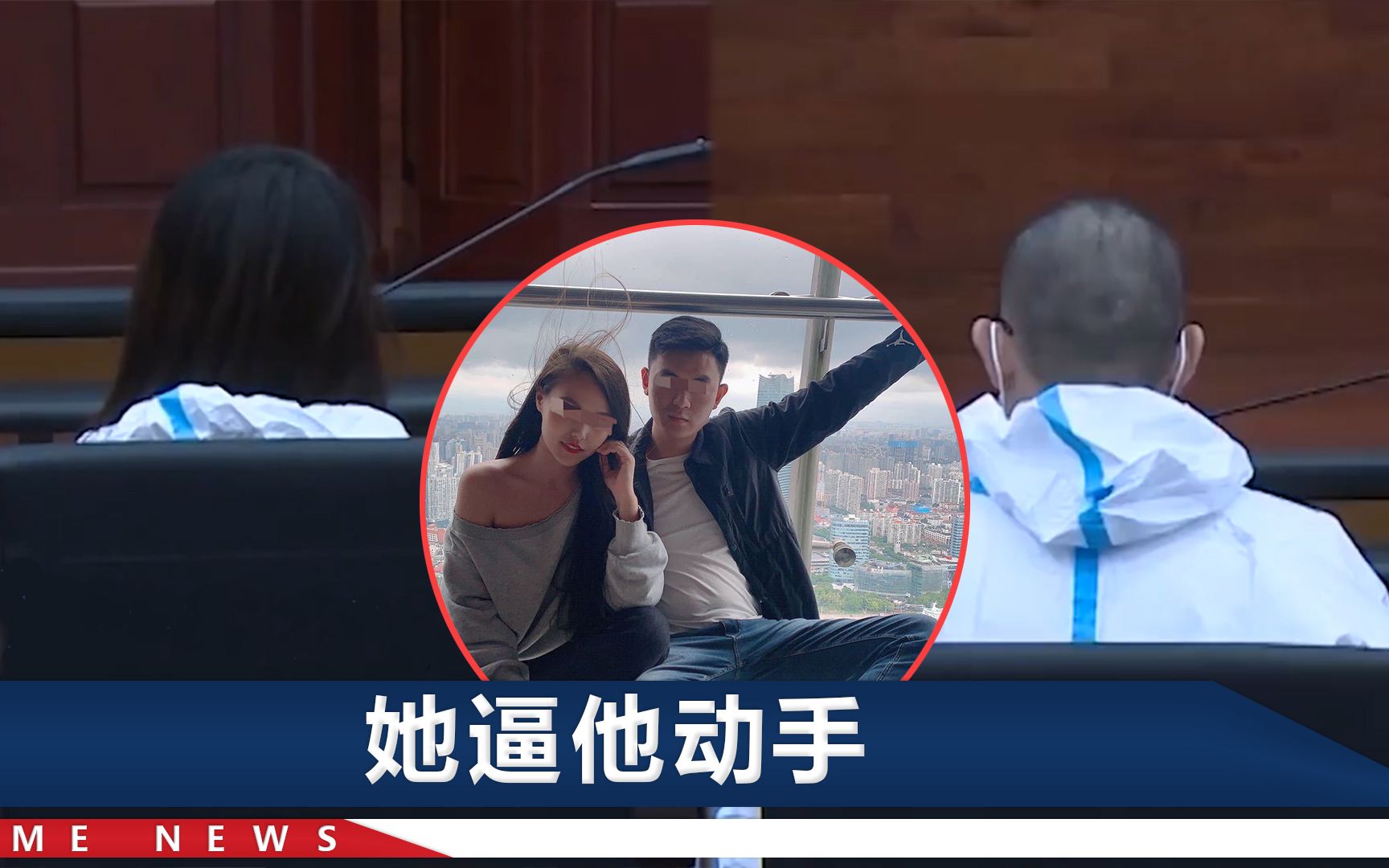 73秒直击重庆姐弟坠亡案：2被告庭上“互咬”，一审双双被判死刑