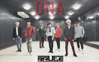 【BRUTE舞团】BTS (防弹少年团)  DNA Dance Practice Ver. cover BRUTE哔哩哔哩bilibili