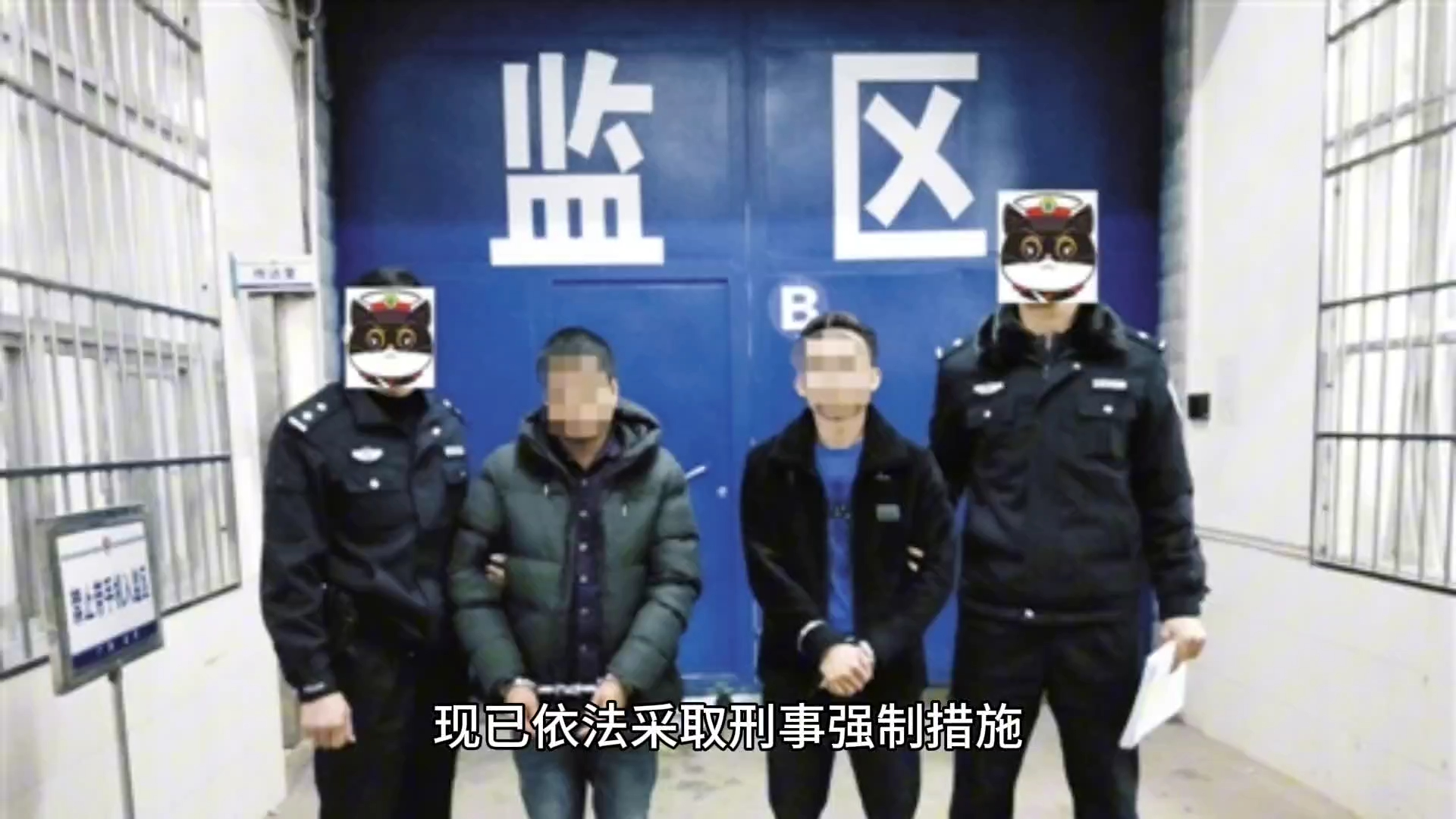 邯郸初中生遇害事件官方通告:涉案嫌疑人已抓捕哔哩哔哩bilibili