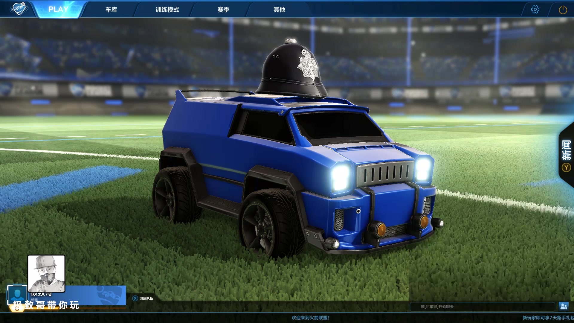 火箭联盟 开着赛车踢足球,这竞技游戏真特喵的好玩