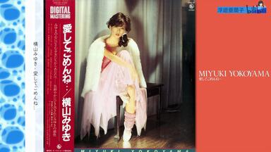 仲村裕美/Hiromi Nakamura - Groove (1982/2016 CD:VICJ-77013)_