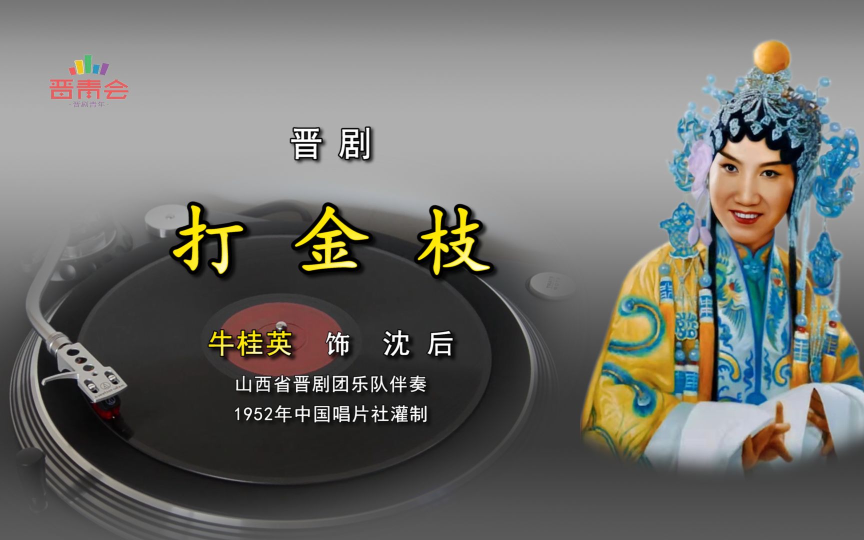 90年代舞台版