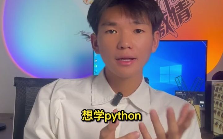 杭州Python培训机构推荐,杭州Python语言编程培训,杭州Pyt  抖音哔哩哔哩bilibili