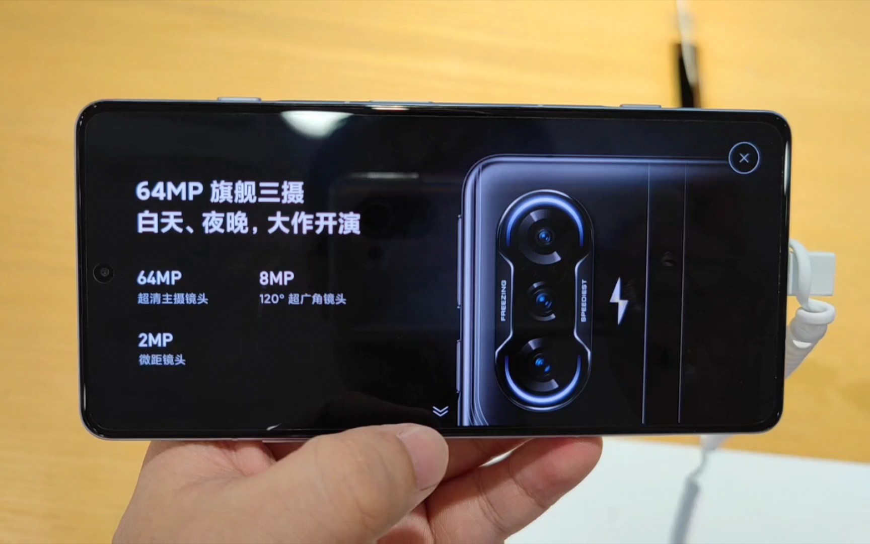 红米k40游戏版实拍,6400万玻塑混合相机,实力杠杠的!