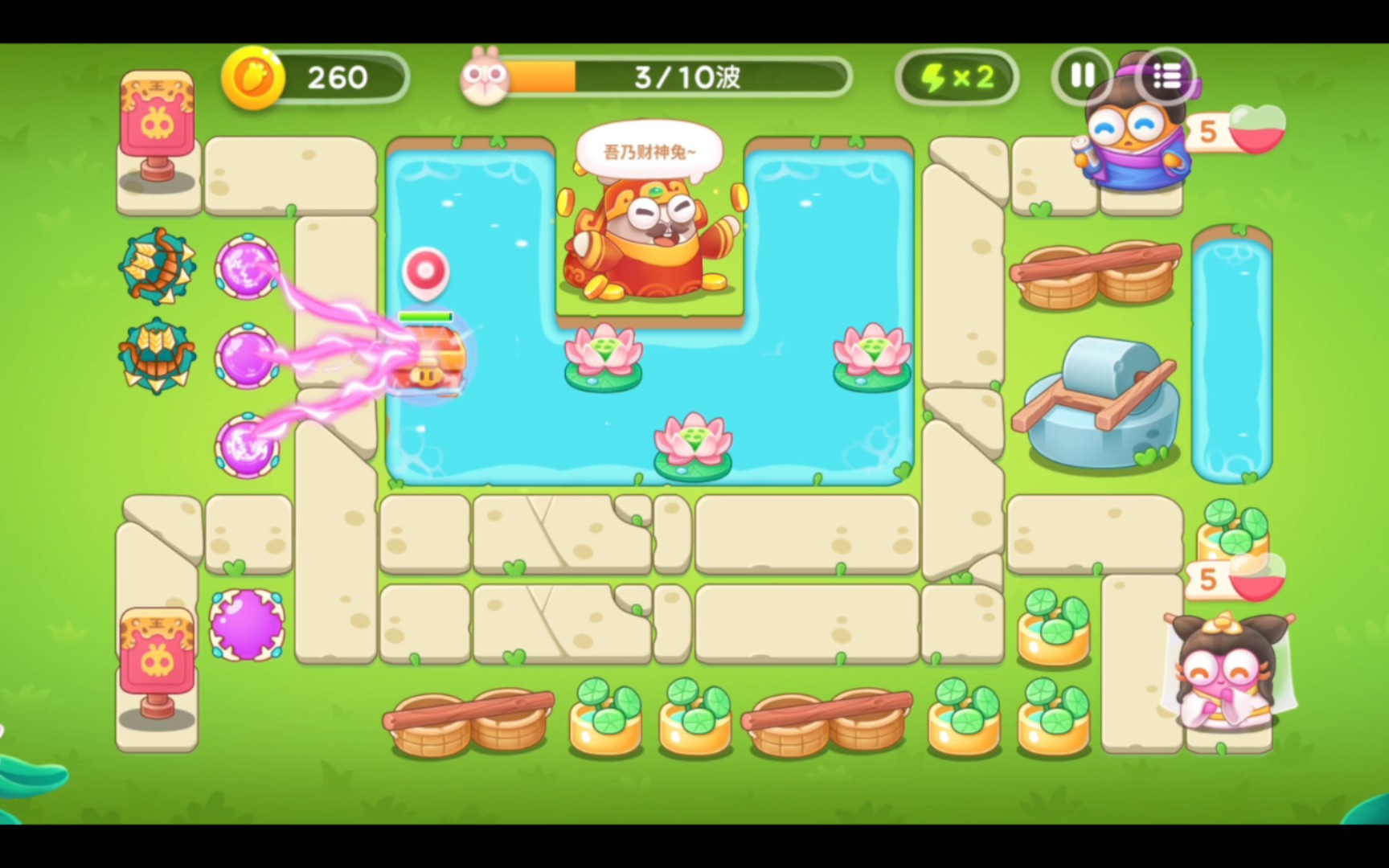 【保卫萝卜】白萝卜传奇 第50关 完美通关无伤全清教程