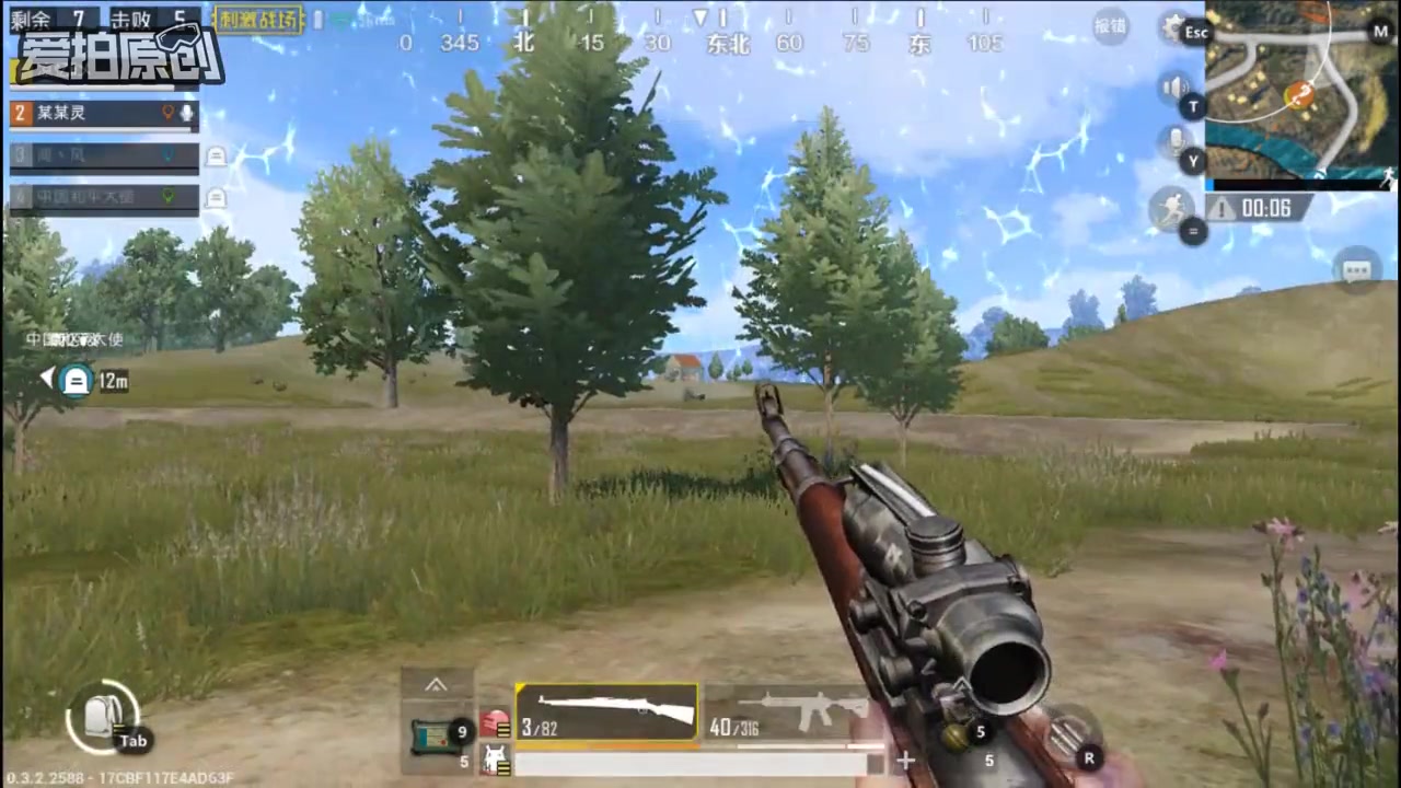 刺激战场老版本全程纪念视频