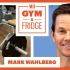 【 Mens Health】马克·沃尔伯格展示他家的健身房和冰箱！