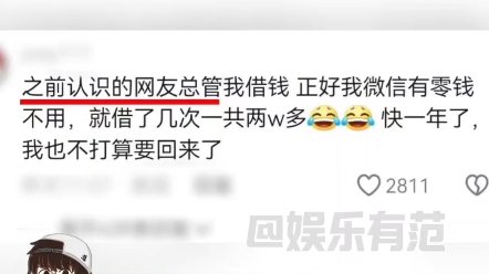 就是说有没有富二代能帮我完成心愿吗?!哔哩哔哩bilibili