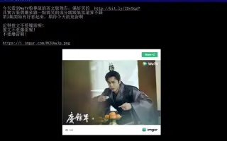 台湾ptt 搜索结果 哔哩哔哩弹幕视频网 つロ乾杯 Bilibili