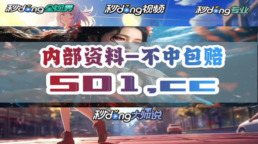 (行业资料汇编)本港台六开奖现场直播软件的特点