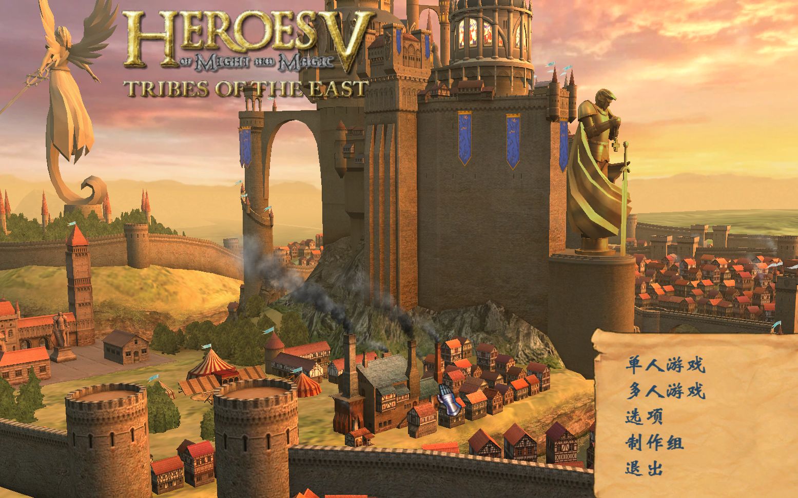 英雄无敌5圣龙再临骑士最强技能组合0魔法挑战20倍兵力恶魔大军