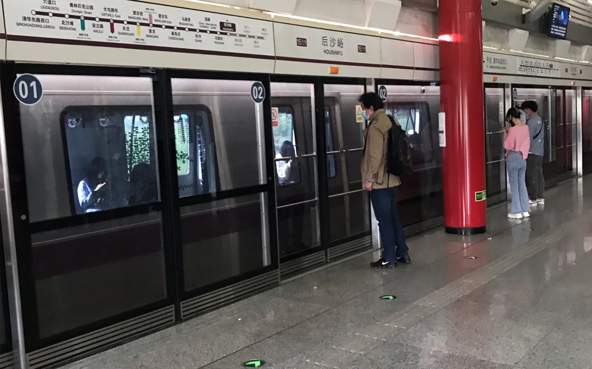 北京地铁15号线后沙峪出站