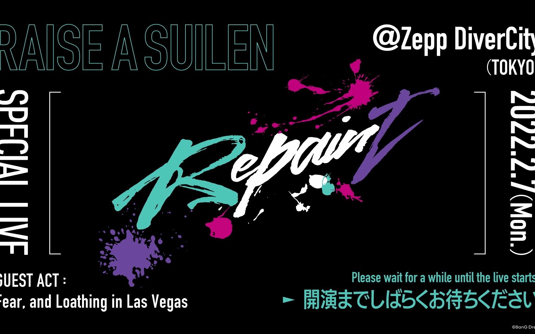 [图]RAISE A SUILEN SPECIAL LIVE「Repaint」